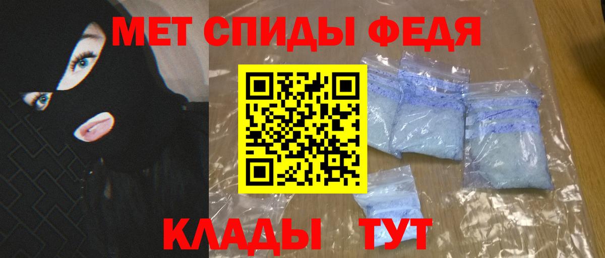 АМФЕТАМИН 97% Знаменск