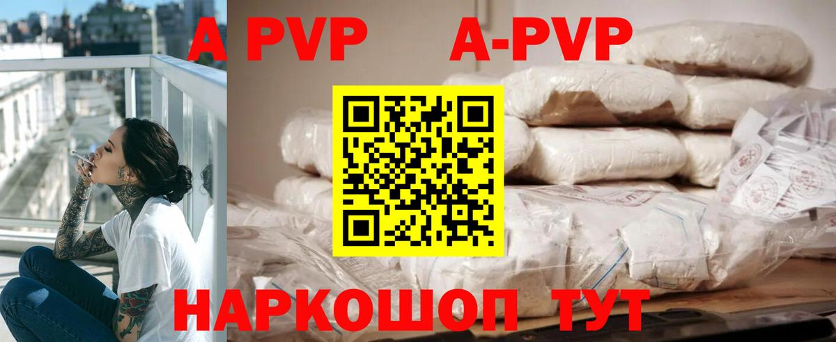 Марихуана  ГАШИШ  Вход с VPN  Гашиш  ТГК  МЕФ кристаллы  Знаменск  Каннабис 