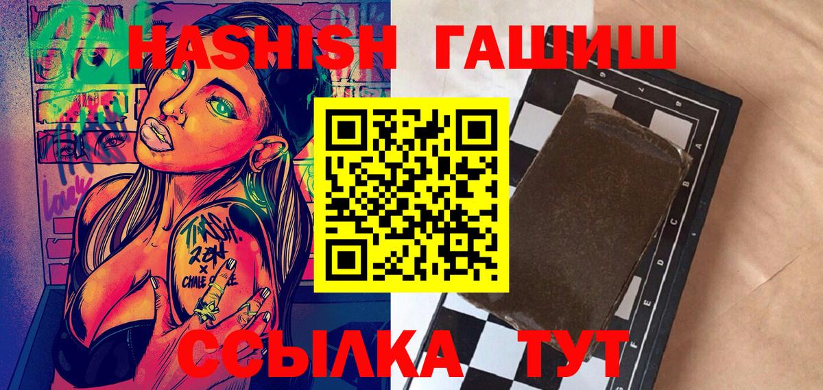 ГАШ убойный Знаменск