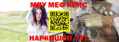 mdma Железноводск