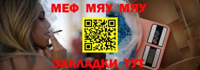 mdma Железноводск