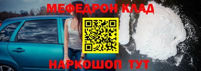 СК Железногорск