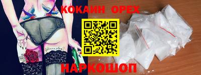 СК Железногорск