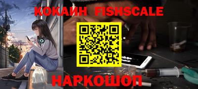 СК Железногорск