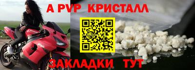 mdma Железноводск