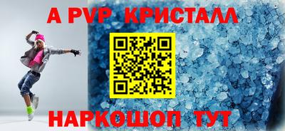 СК Железногорск