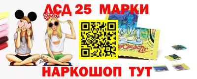 mdma Железноводск