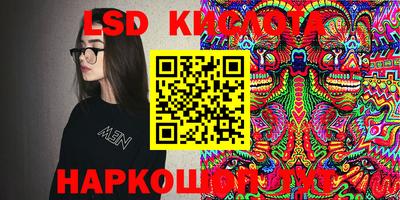 mdma Железноводск