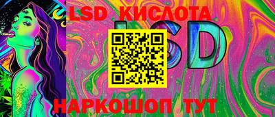 mdma Железноводск