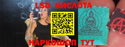 mdma Железноводск