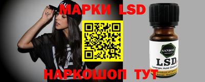 mdma Железноводск