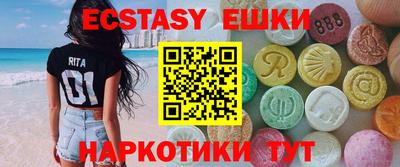 mdma Железноводск