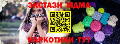 ПСИЛОЦИБИНОВЫЕ ГРИБЫ Ефремов