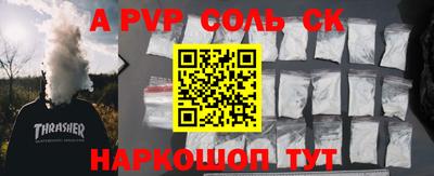 mdma Железноводск
