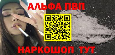 mdma Железноводск