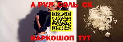 СК Железногорск