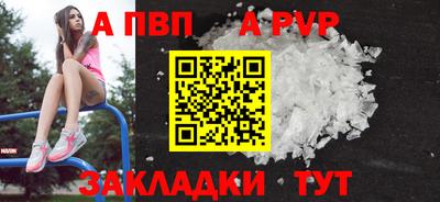 СК Железногорск