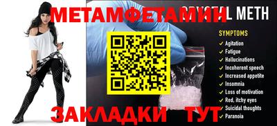 2c-b Дмитров