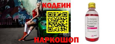 СК Железногорск
