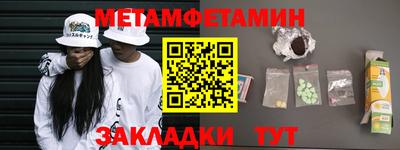 mdma Железноводск
