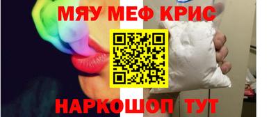 СК Железногорск