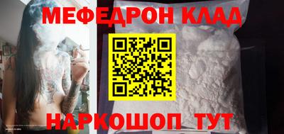 СК Железногорск
