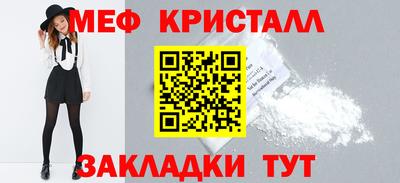 mdma Железноводск