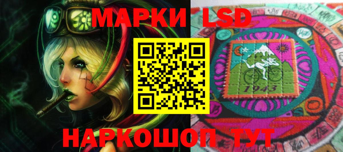 Лсд 25 экстази ecstasy  Вход с VPN  Знаменск  Лсд 25 экстази  Лсд 25 экстази кислота 
