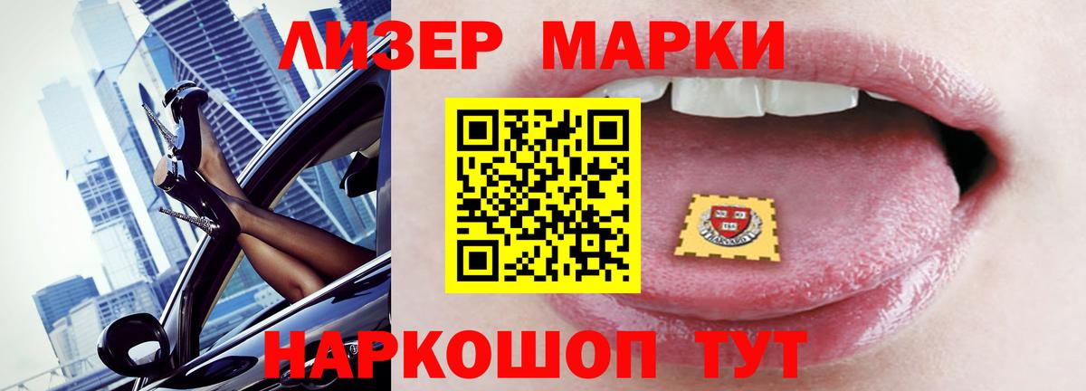 LSD-25 экстази кислота Знаменск