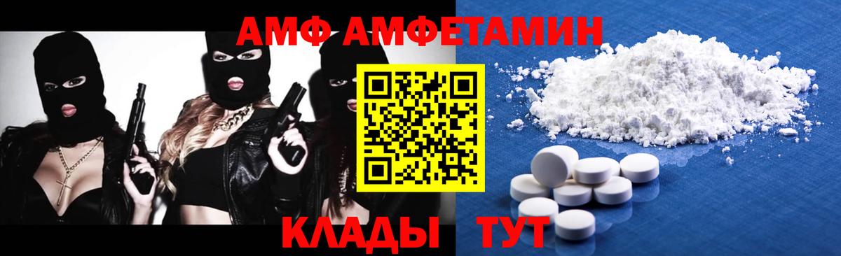 Метамфетамин  МЕТАМФЕТАМИН мет  МЕТАМФЕТАМИН мет  Вход с VPN  Знаменск 
