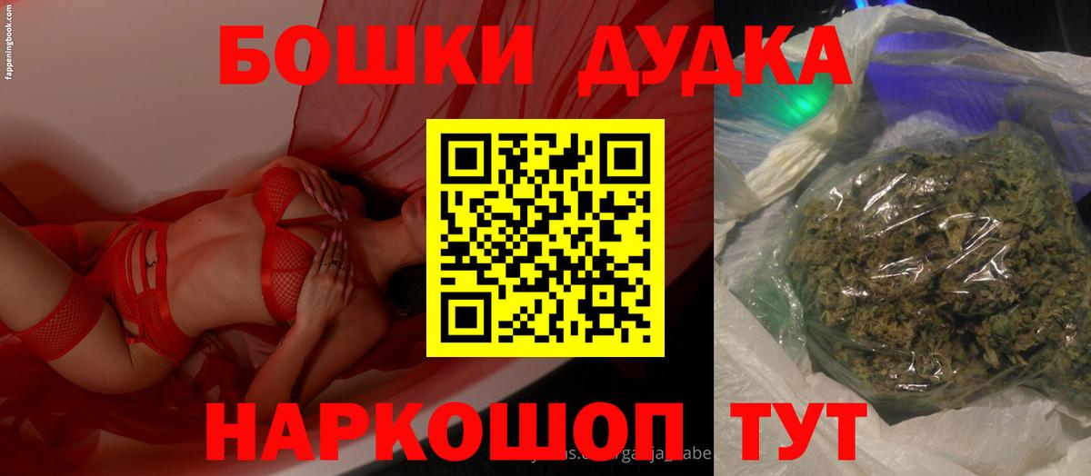 Кодеин Знаменск